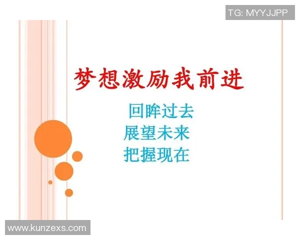 深圳足球队心理素质转变的背后故事与未来展望